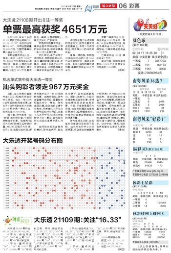 新澳天天彩免费资料查询85期|词语释义解释落实