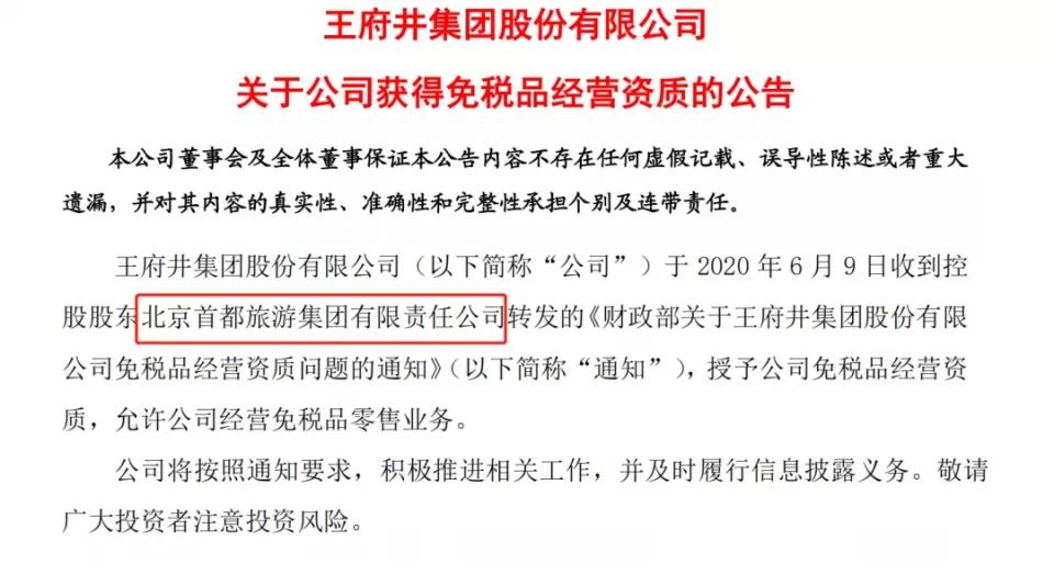 新澳内部爆料|全面释义解释落实