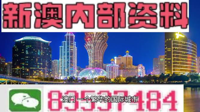 澳门三期必出资料|精选解释解析落实