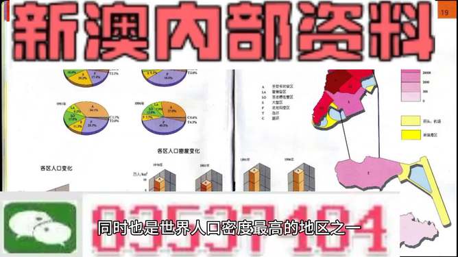 新澳门正版资料大全介绍|精选解释解析落实