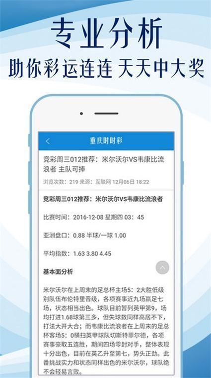 王中王最准一肖100免费公开|精选解释解析落实