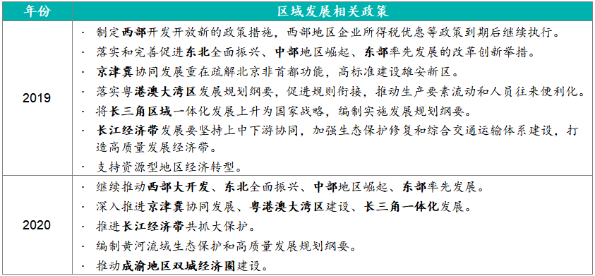 2024年香港6合开奖结果+开奖记录|词语释义解释落实