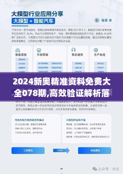 2024年新澳正版资料查询方法|词语释义解释落实