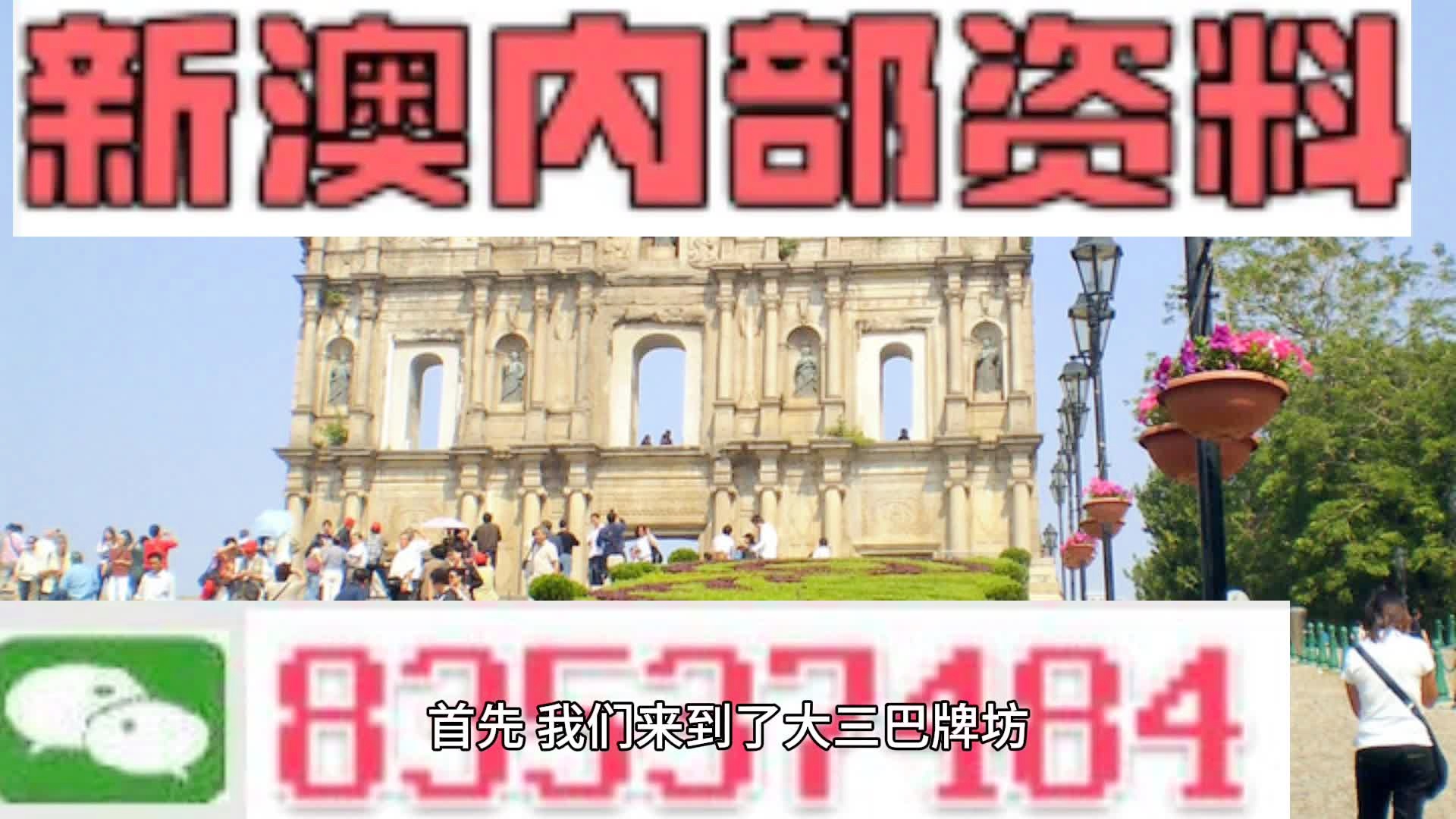 2024澳门原料网1688大全|全面释义解释落实