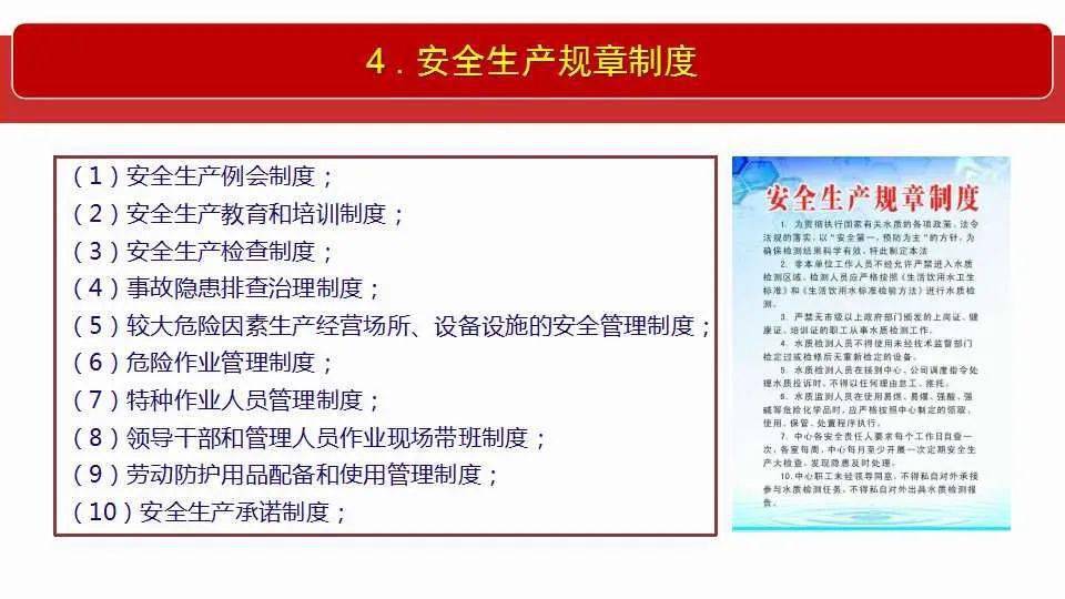 澳门三肖三码必出凤凰网|全面释义解释落实