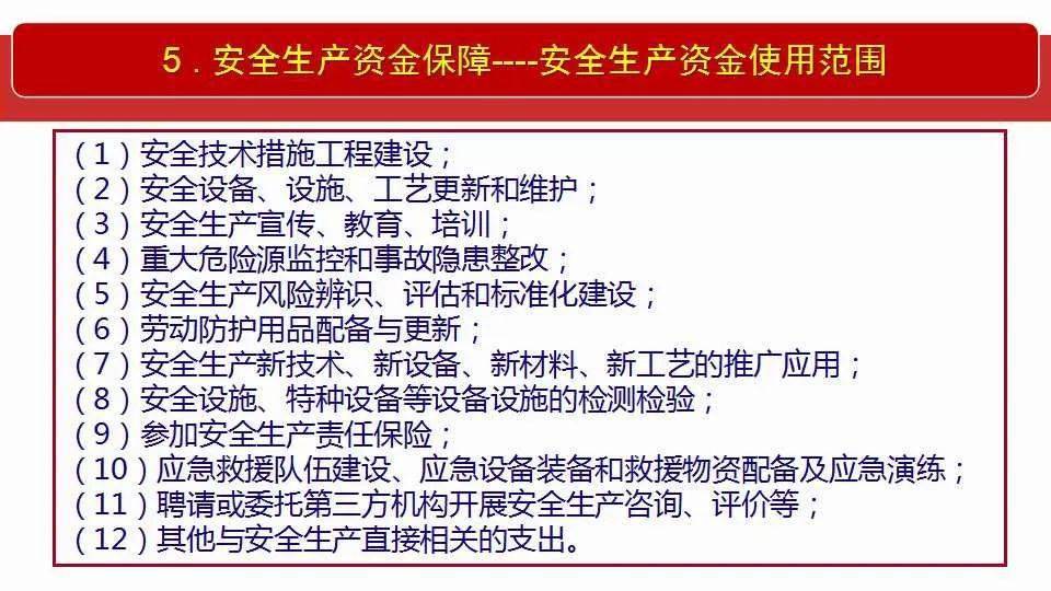 澳门内部正版免费资料软件优势|全面释义解释落实