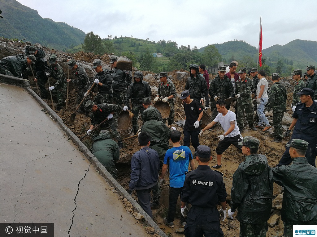 贵州赫章地震最新消息