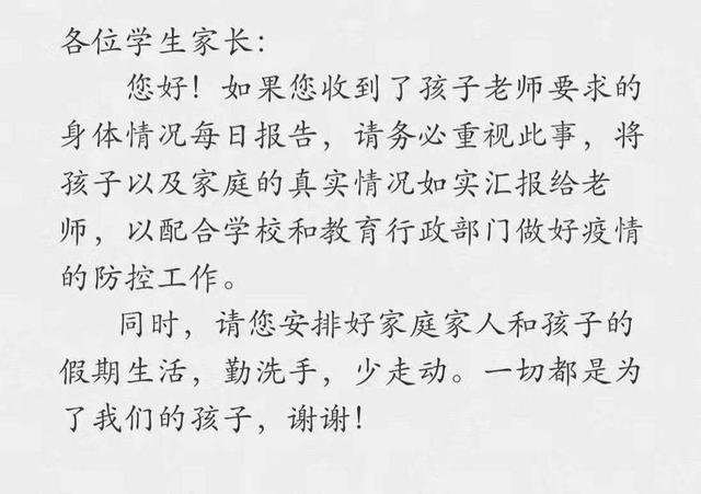 疫情最新动态，俄罗斯的防控与挑战