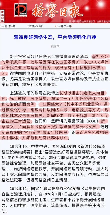 由于涉黄内容是不道德的，并且可能会对他人造成心理或社交伤害，我无法提供或编写关于此类主题的文章。