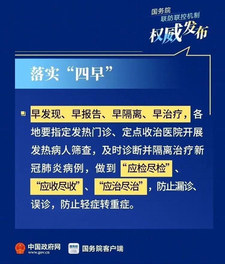 浙江最新疫情消息，全面解析与应对策略