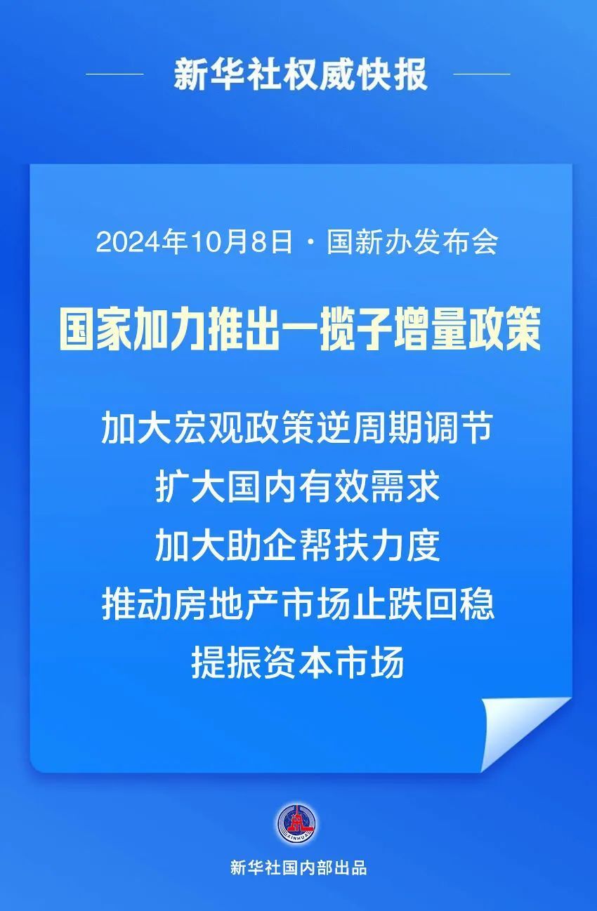 枣矿关井最新进展，环保与经济双赢的探索