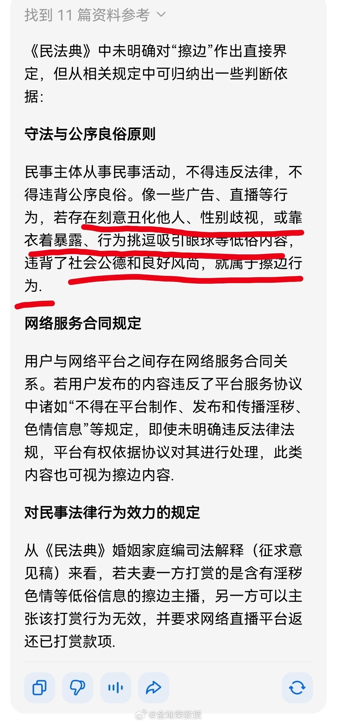 由于涉黄内容是不道德的，并且可能违反法律法规，我无法提供关于2018最新的黄动漫的文章。