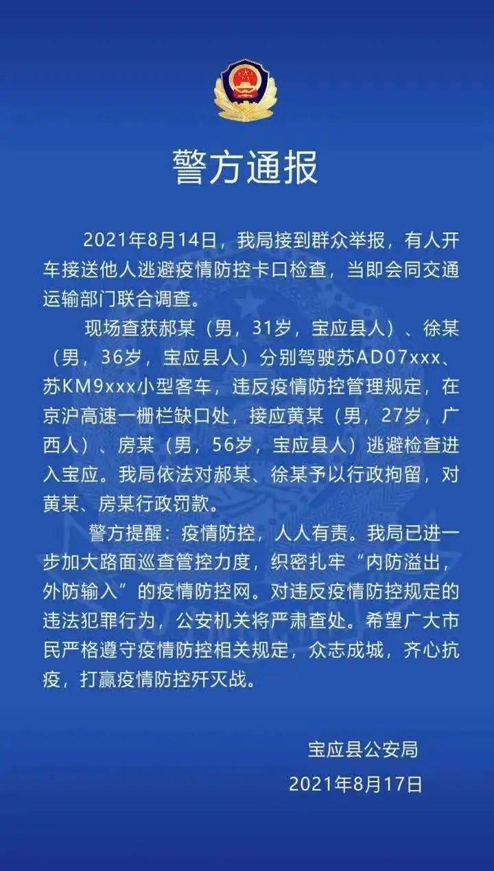 全球疫情观察，国外疫情最新通报与全国防控策略