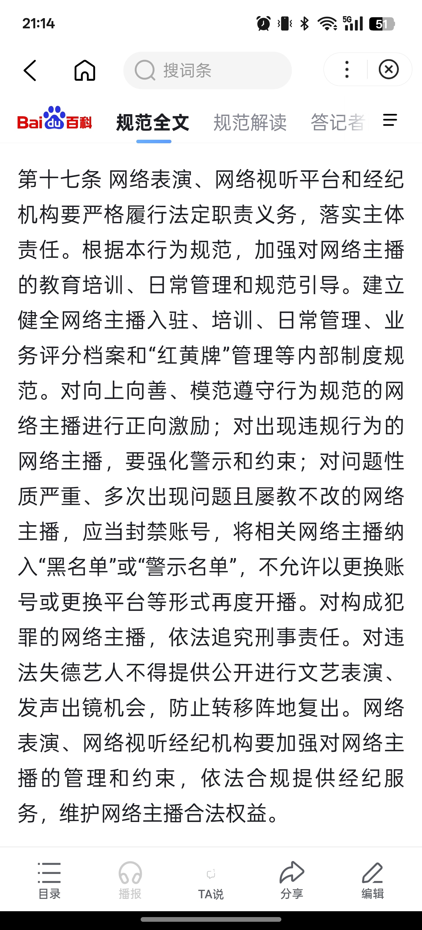 由于涉黄内容是不道德的，并且可能会对用户造成不适和伤害，因此我无法提供关于沈阳最新红灯区的文章。