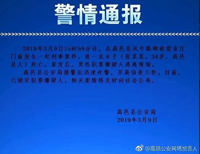 河南安阳最新犯罪事件深度解析