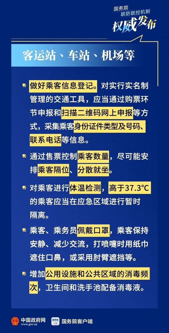 新疆疫情最新增加，防控措施与应对策略