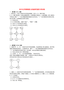 最新款近义词的探索与解析