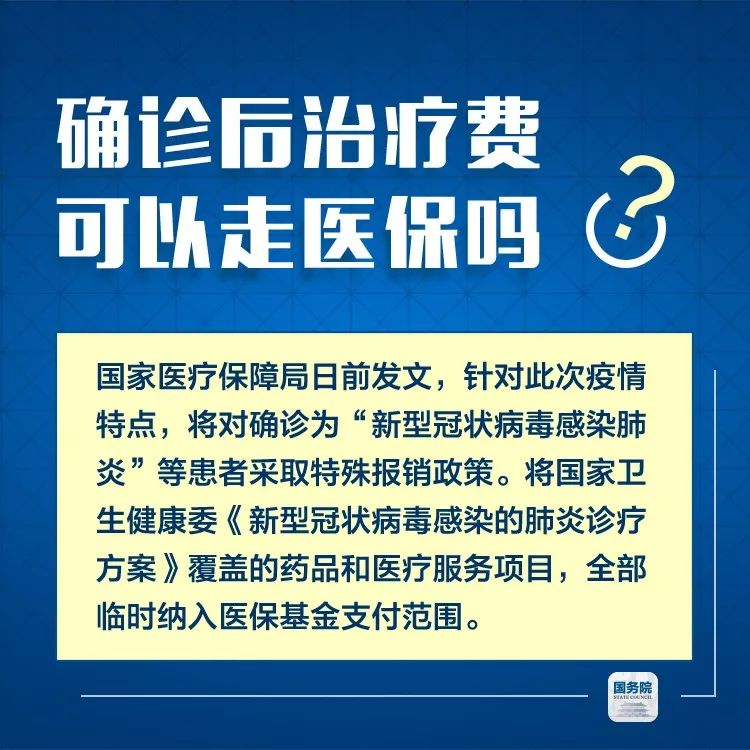 辽宁盘锦最新肺炎疫情，全面防控，共克时艰