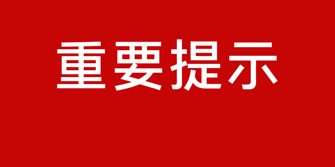 全国最新型冠——疫情防控的最新进展与展望