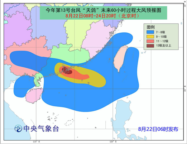 2025年1月8日 第10页