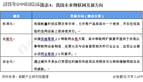 亚美尼亚最新冲突，深度分析与前景展望