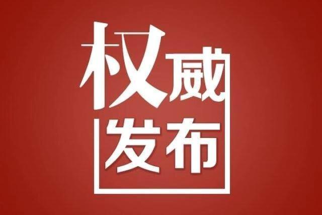 北京17号最新疫情报告分析