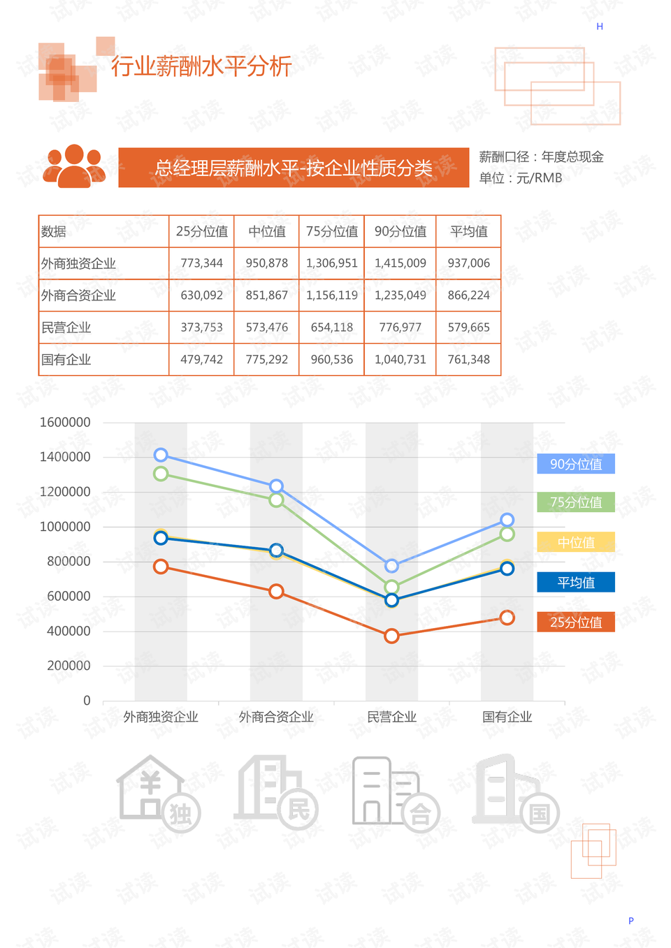 甘肃最新疫情风险分析报告