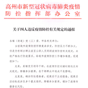 浙江与新疆疫情最新通报，防控措施与挑战