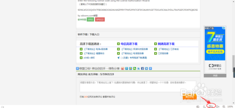 最新版软件下载全攻略