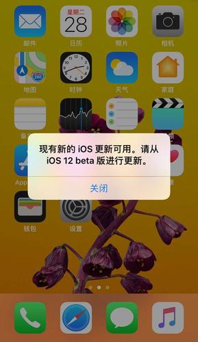 iOS最新系统降级，为何、如何与注意事项