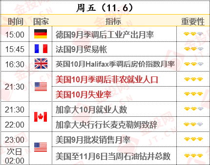 特朗普最新计票，选举背后的深度解析