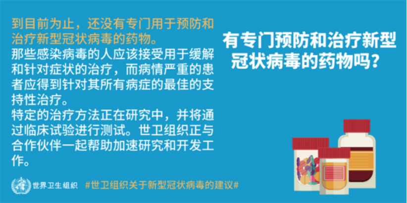 最新病毒病证，全球挑战与应对策略