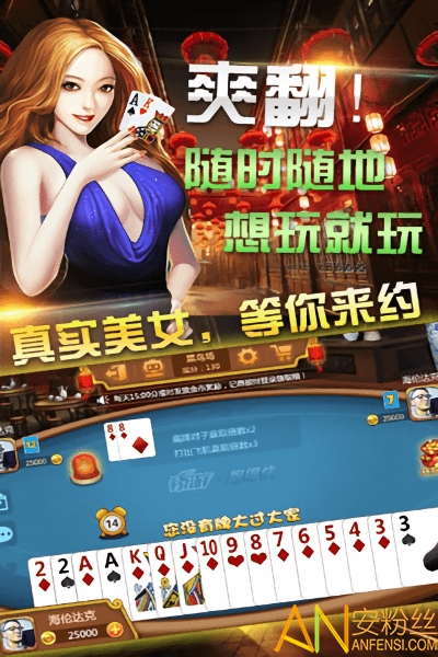 最新版棋牌游戏，引领潮流的全新体验