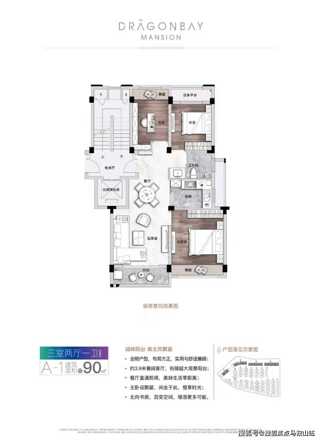 美国大选最新进展，选情分析与展望