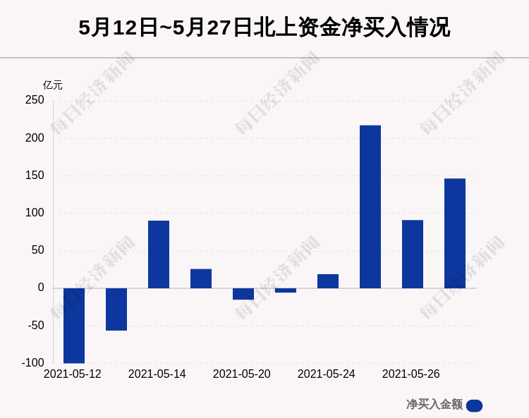 南兴股份最新公告深度解读