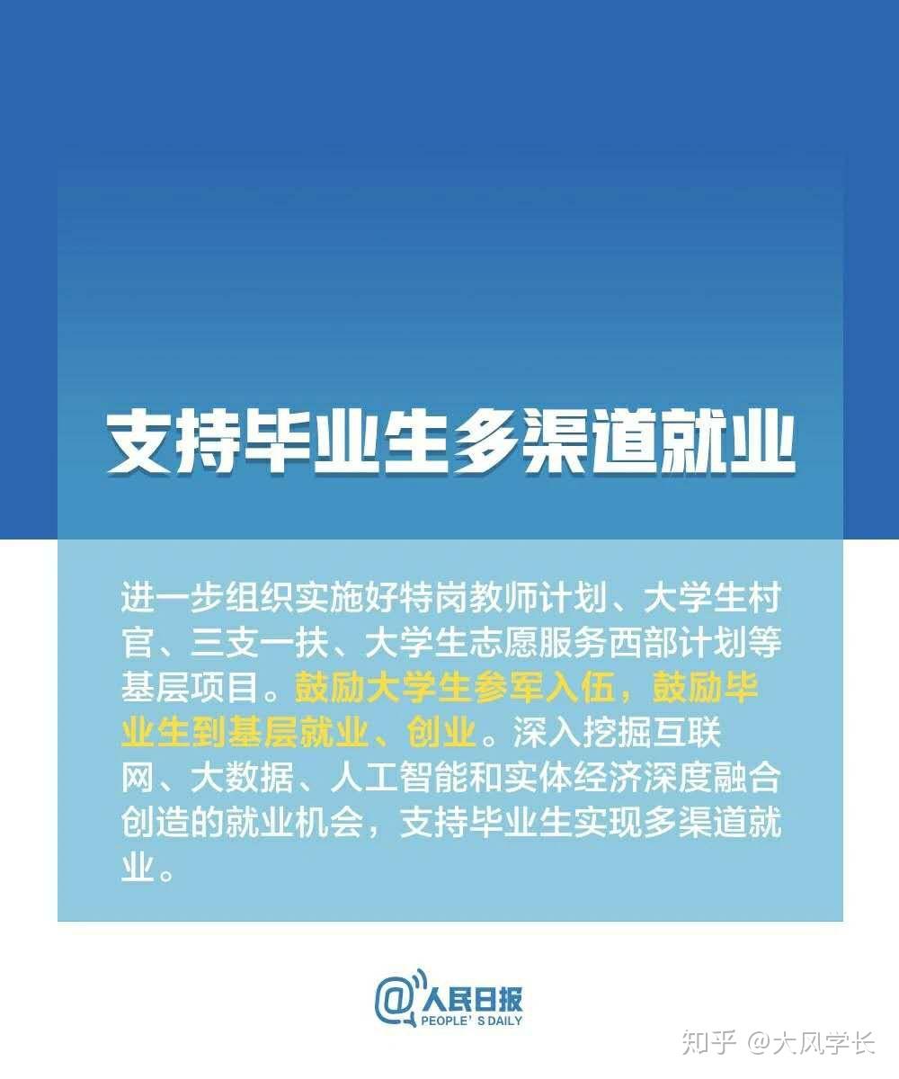 扣分最新政策，理解与应对的必要性