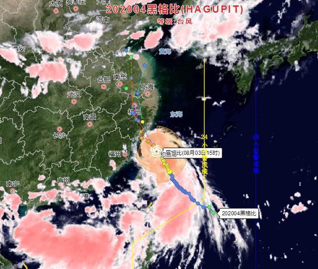 台风黑格比最新动态追踪与解析