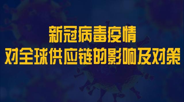 最新新冠病毒，全球挑战与应对策略