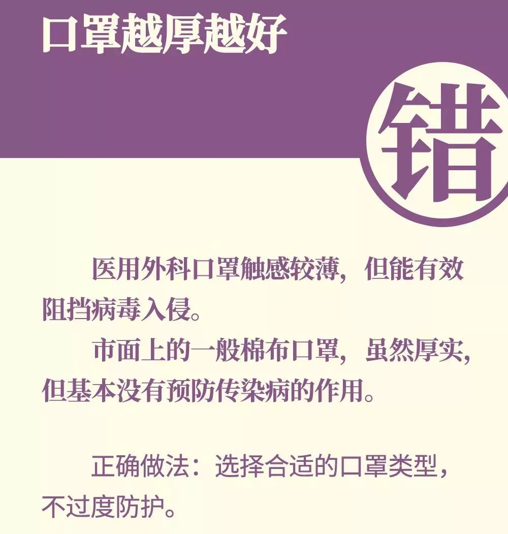 新冠传播途径最新解析