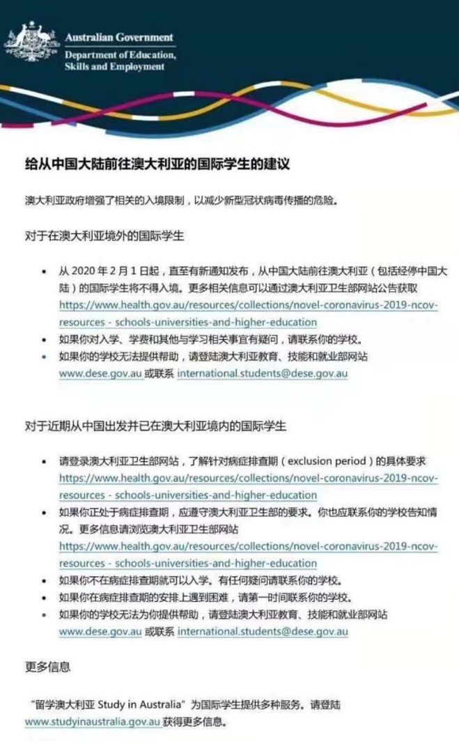 最新中国入境限制，全球视角下的政策解读与应对策略