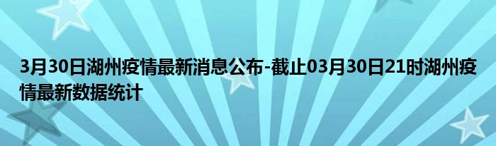 2025年1月30日 第15页