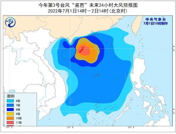 2025年1月30日 第8页