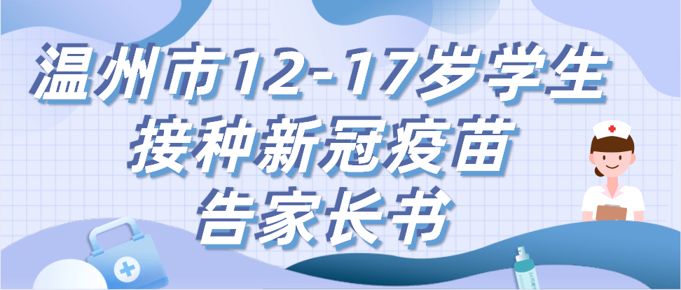 新冠疫苗最新实验，科学进步与人类健康的共同飞跃