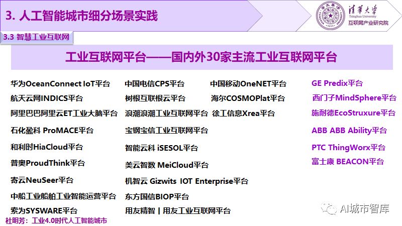 陆辰轩最新目录，探索知识与智慧的宝库