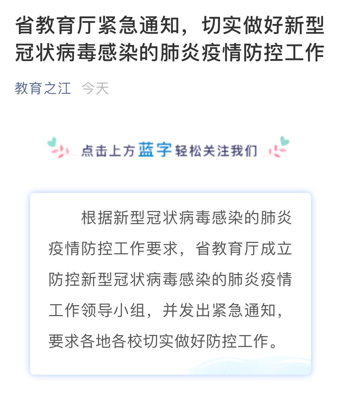 北京疫情最新通报，全面掌握疫情态势，共筑健康防线