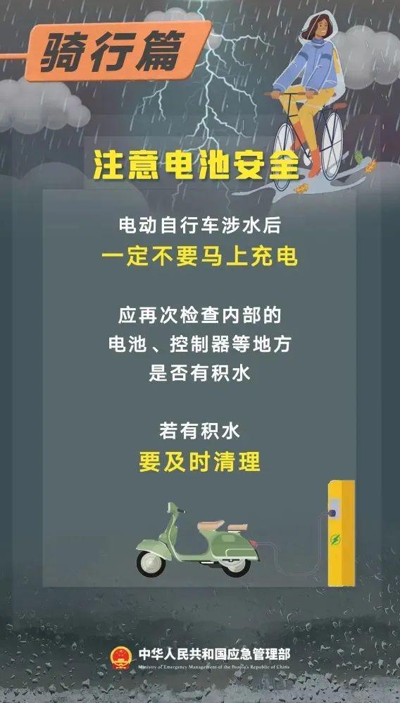 成都最新气象信息，气候动态与出行指南