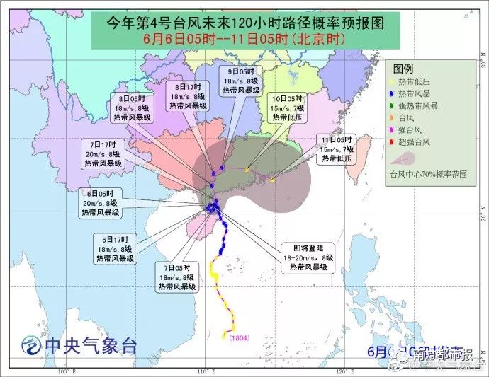 最新珠海台风实时路径追踪与应对策略