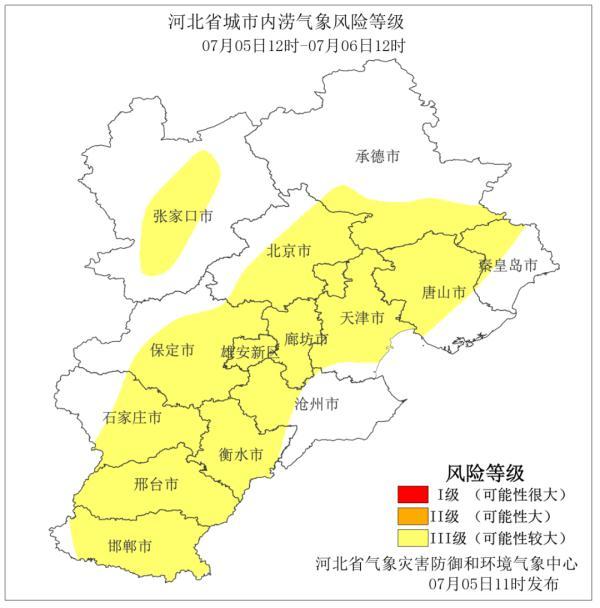 石家庄大暴雨最新情况报道