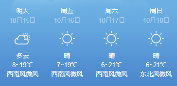 全国今日最新疫情通告