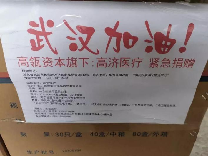 高瓴资本最新信息解读，投资策略与市场动态分析